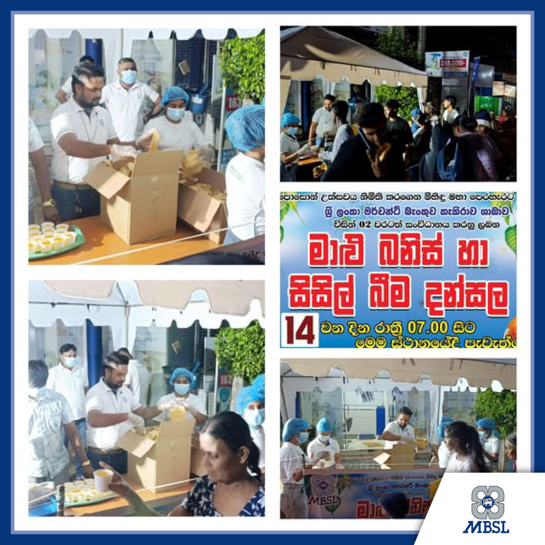 MBSL Kekirawa Branch Celebrates Poson with a Delightful Fish Bun & Cool Drinks Dansala