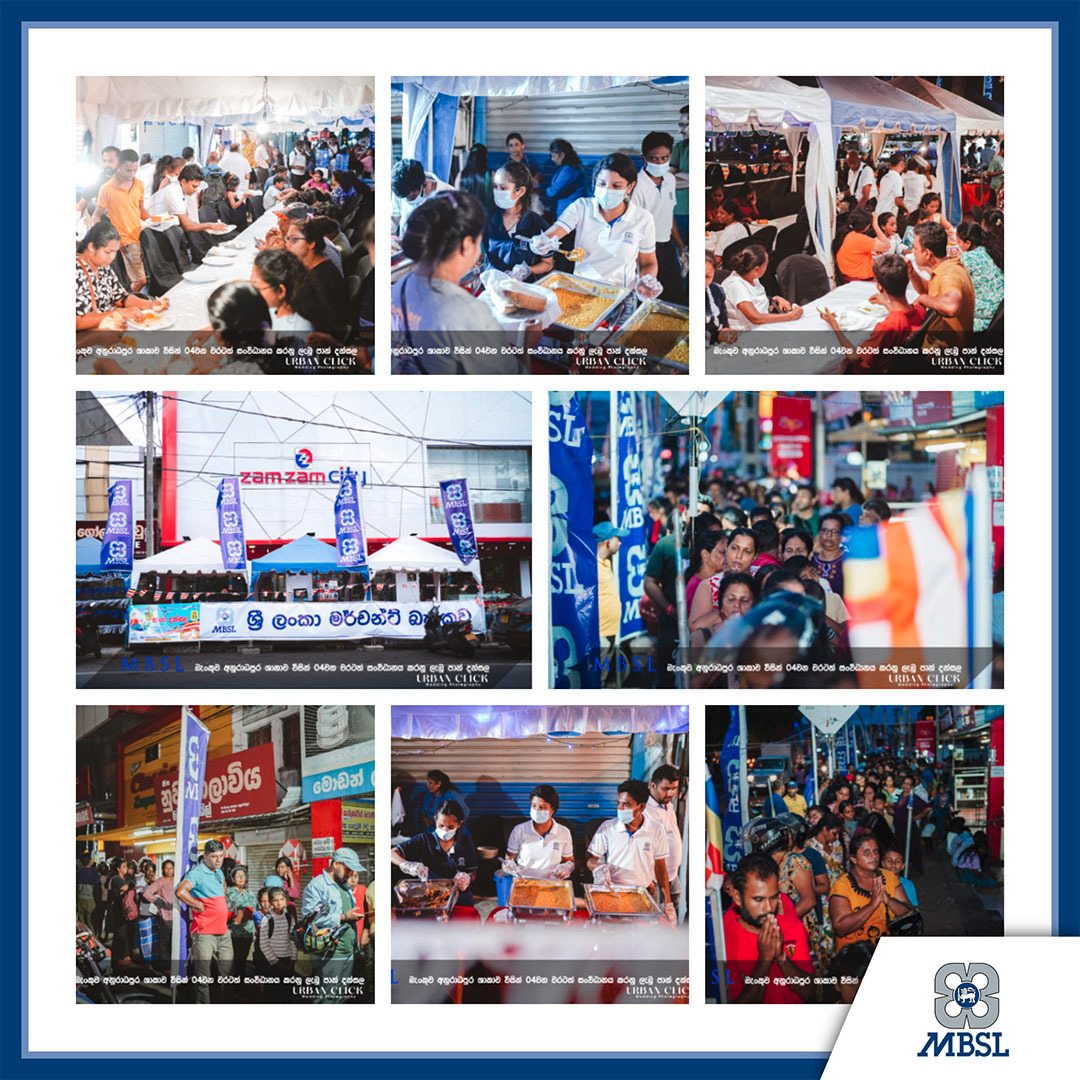 MBSL Anuradhapura Branch Celebrates Poson with a Seeni Sambol & Dhal Curry with Bread Dansala